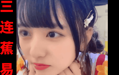 【第44期】搞笑妹子视频锦集